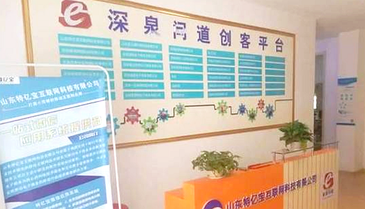 凯发k8国际问道入选济南市首批创业立异运动效劳机构