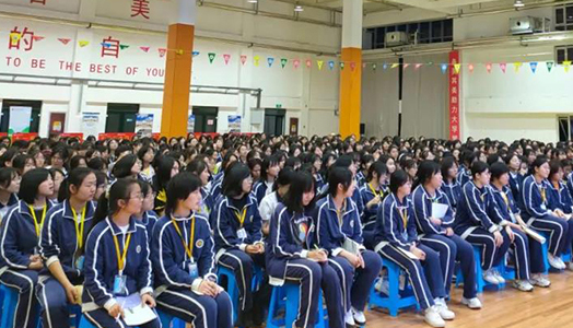 济南市凯发k8国际外国语学校高一级部青春期讲座